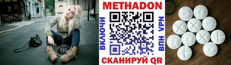 наркошоп  Калининград  МЕГА зеркало  МЕТАДОН белоснежный 