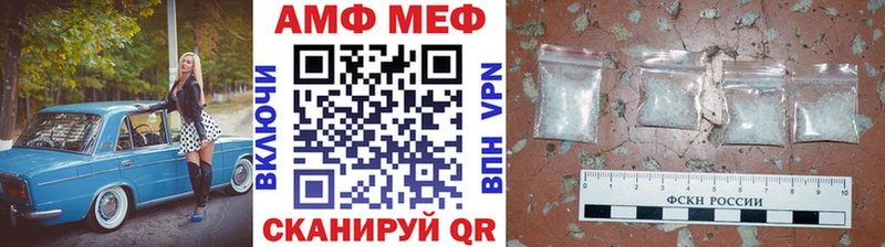 цена   Калининград  blacksprut сайт  Метамфетамин Декстрометамфетамин 99.9% 