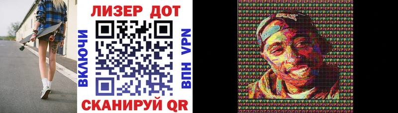 Наркотические марки 1500мкг Калининград