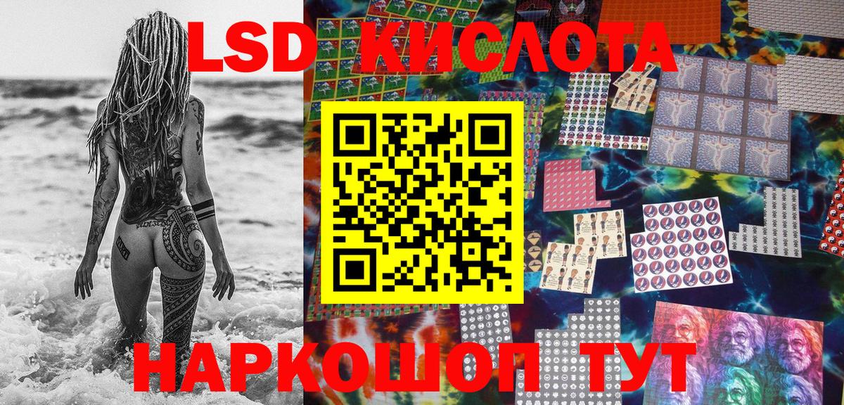 Наркотические марки 1,8мг Калининград