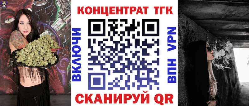 кракен сайт  Калининград  Дистиллят ТГК концентрат 