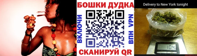 Бошки Шишки ГИДРОПОН  кракен как войти  Калининград 