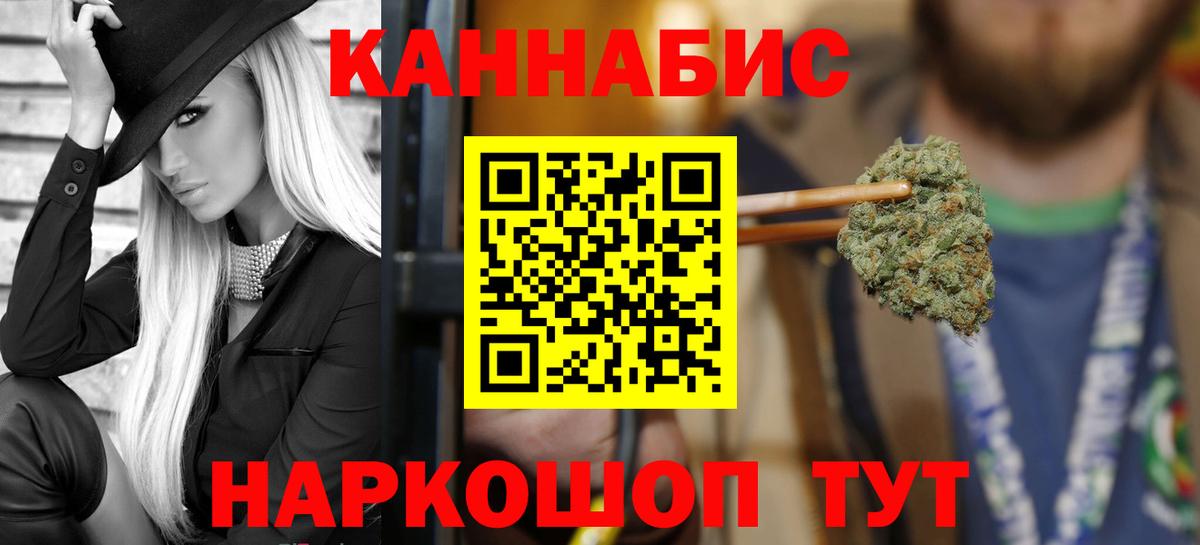 Бошки Шишки ГИДРОПОН Калининград